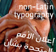 specialist in non-Latin language typographical layout